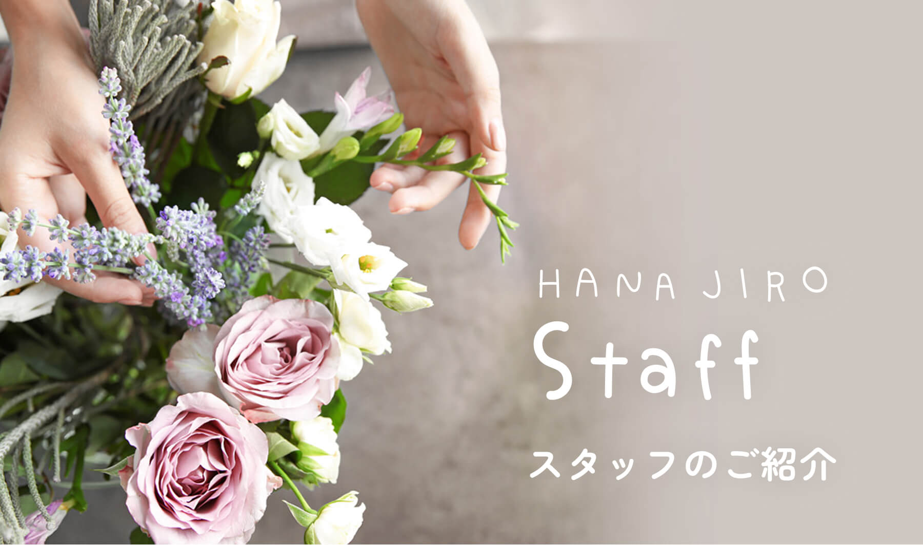Staff